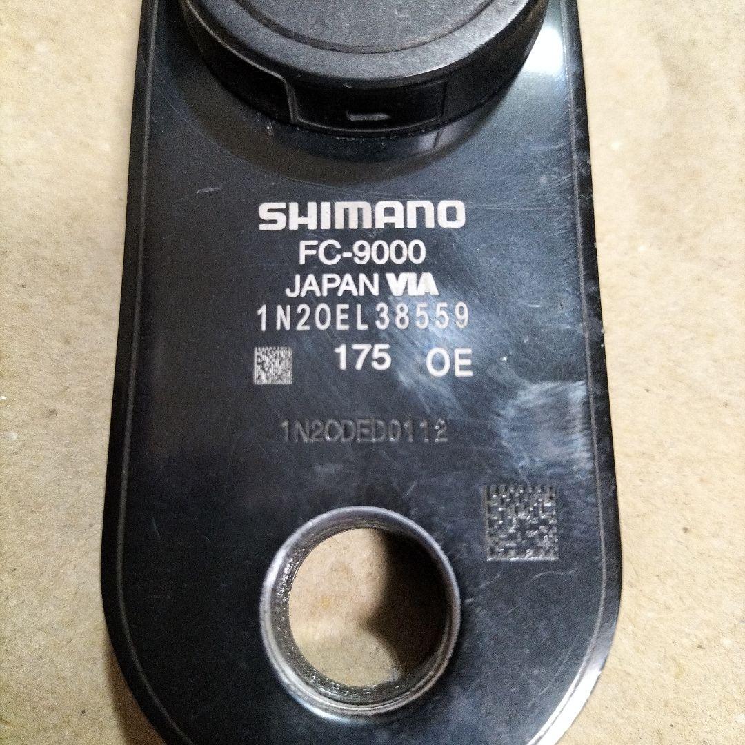 パワーメーター付きDURA-ACEクランク