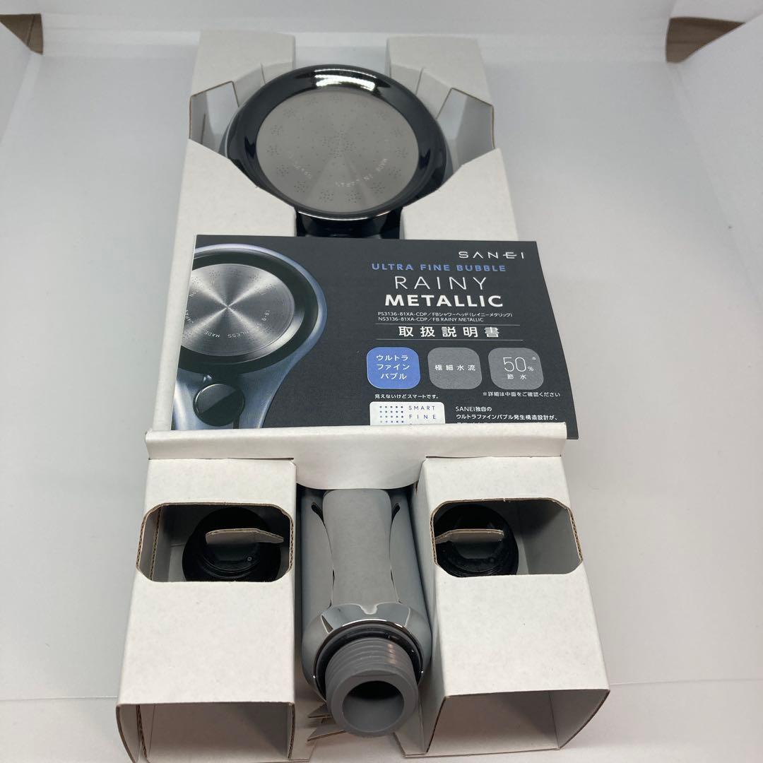 【新品未使用】ウルトラファインバブル シャワーヘッド