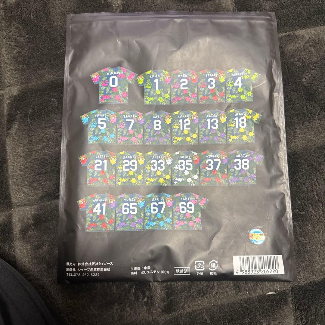 阪神タイガース2026キャンプシークレット選手Tシャツ