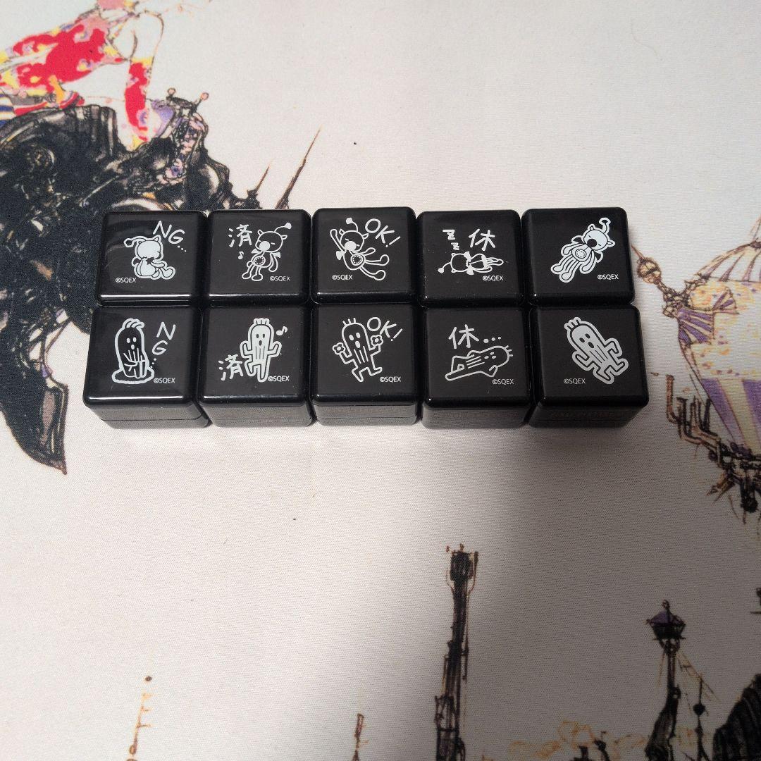 FINAL FANTSY XV ミニスタンプ　10個セット