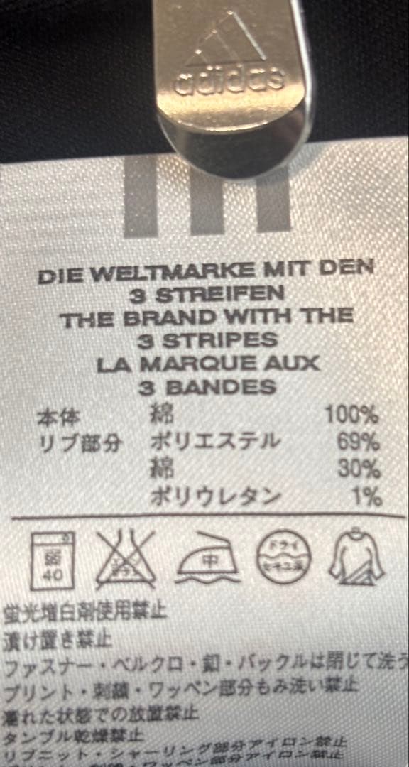 アディダス セットアップ トラックジャケット　上下セット　ブラック