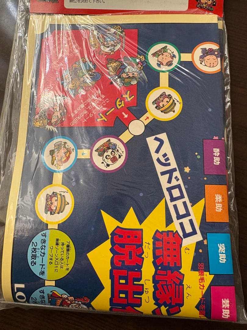 ビックリマン　福袋　紙袋　グッズ