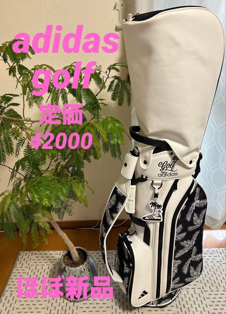 アディダスゴルフ キャディバッグ スタンド式 8.5型 4分割