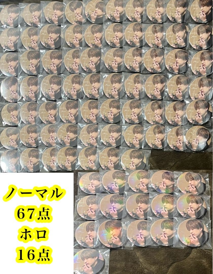 センラ　缶バッジ