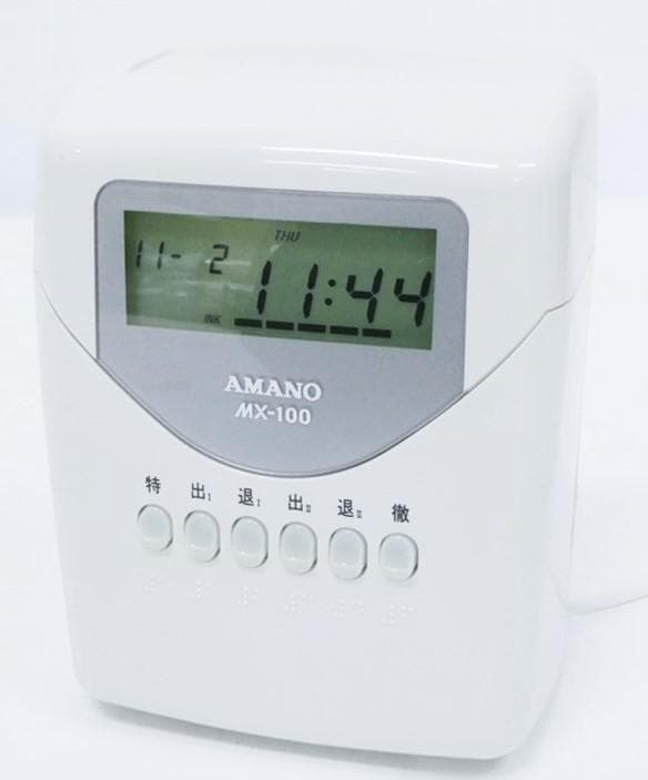 ★清掃済 美品 AMANO タイムレコーダー MX-100 + カード20枚