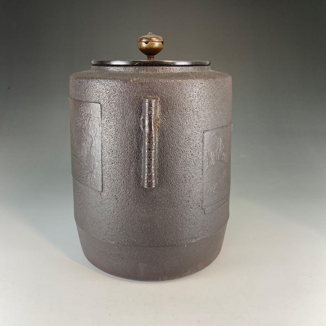 【茶道具】佐藤清光造　色紙釜（共箱）