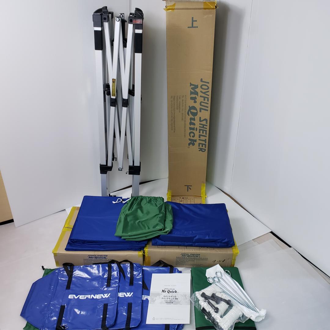 【送料無料】ミスタークイック　T-11　1.8m×1.8m　天幕青 3方幕付