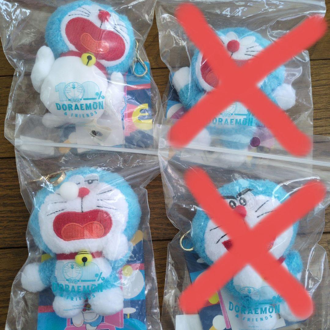 最終値下げ　100%ドラえもん＆フレンズ展 限定2点セット