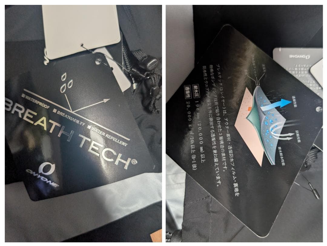 オガサカ.カタログ外.レインスーツセット.オンヨネ.ブラック.サイズM 未使用