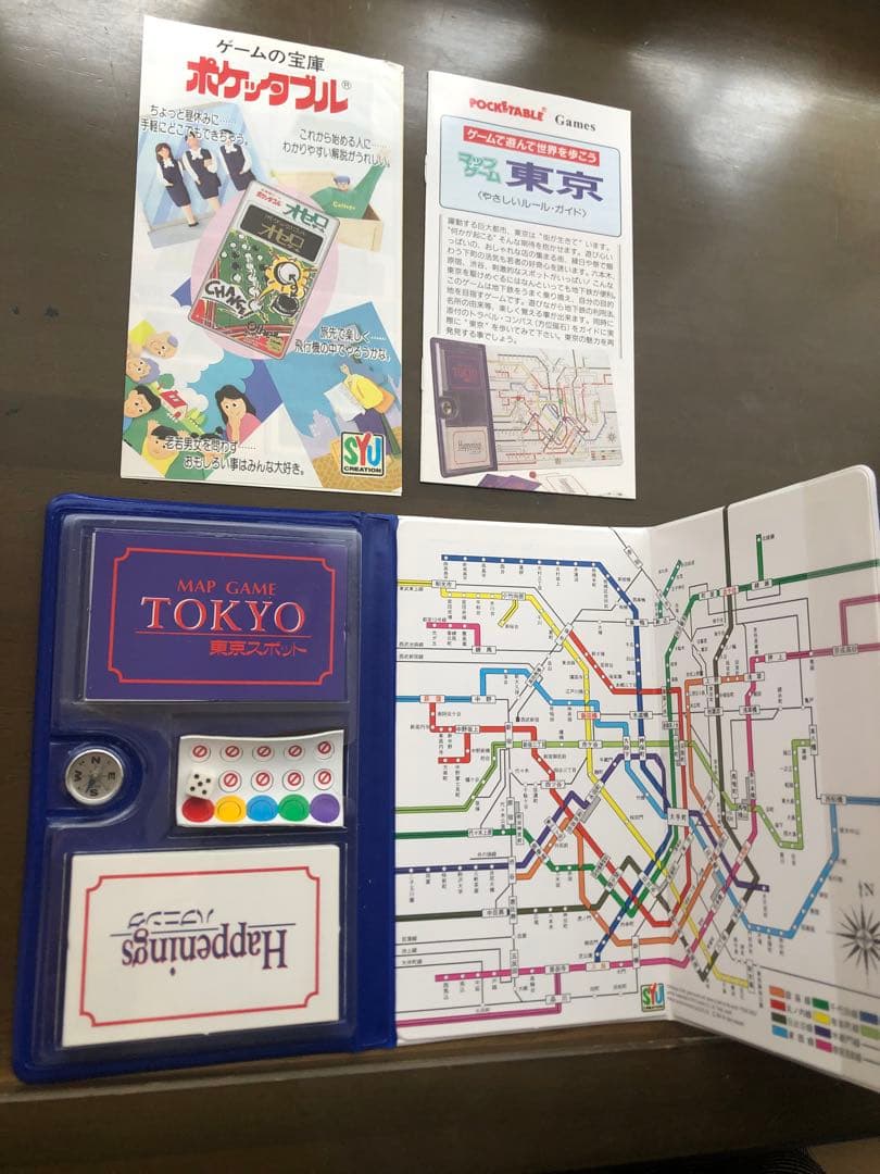 未使用品・激レア)ニンテンドー　ボードゲーム『オークションゲーム』おまけ付き