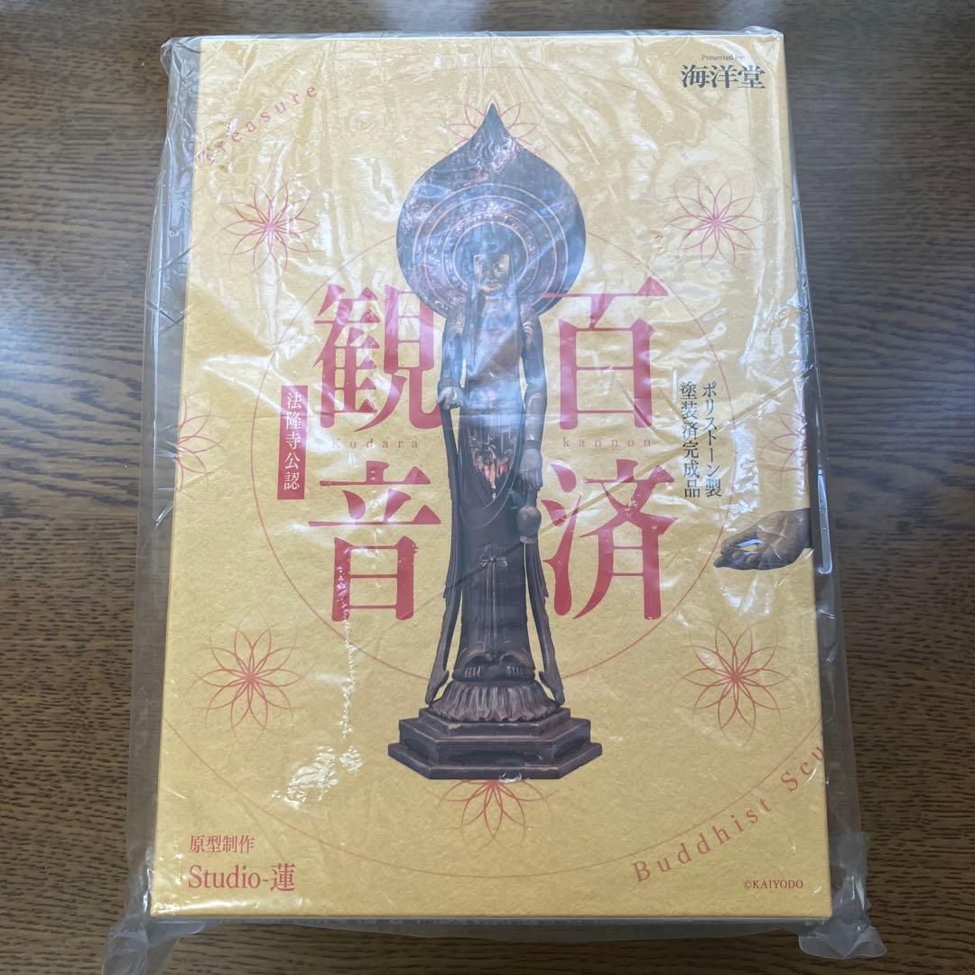 海洋堂　百済観音