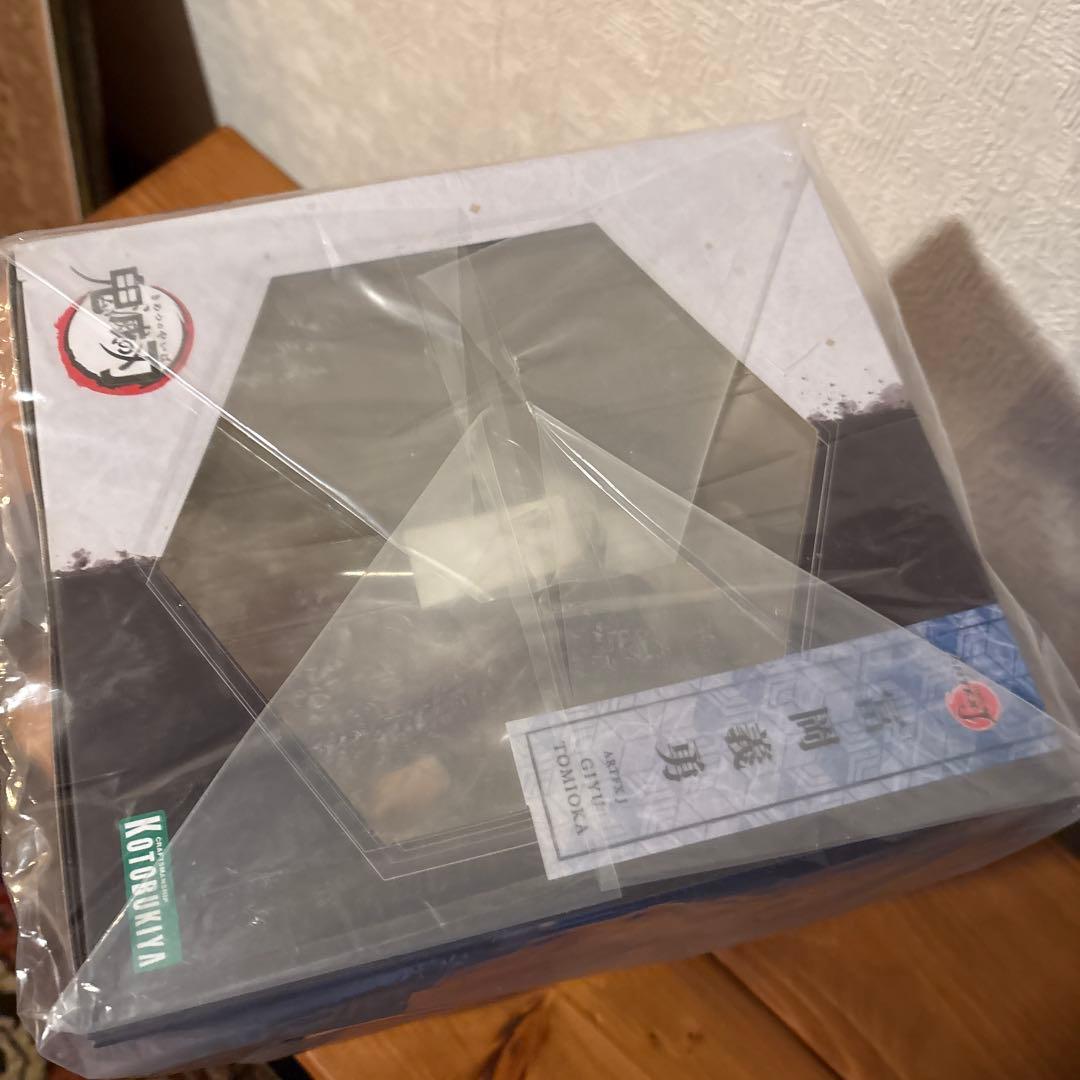 コトブキヤ　ARTFX J 鬼滅の刃　冨岡義勇　購入特典　表情変えパーツ付　富岡