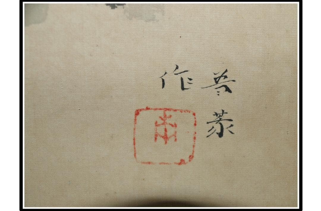 解体屋時代の掛軸　絵肉筆保証　中国美术品　日本 X922C16-7
