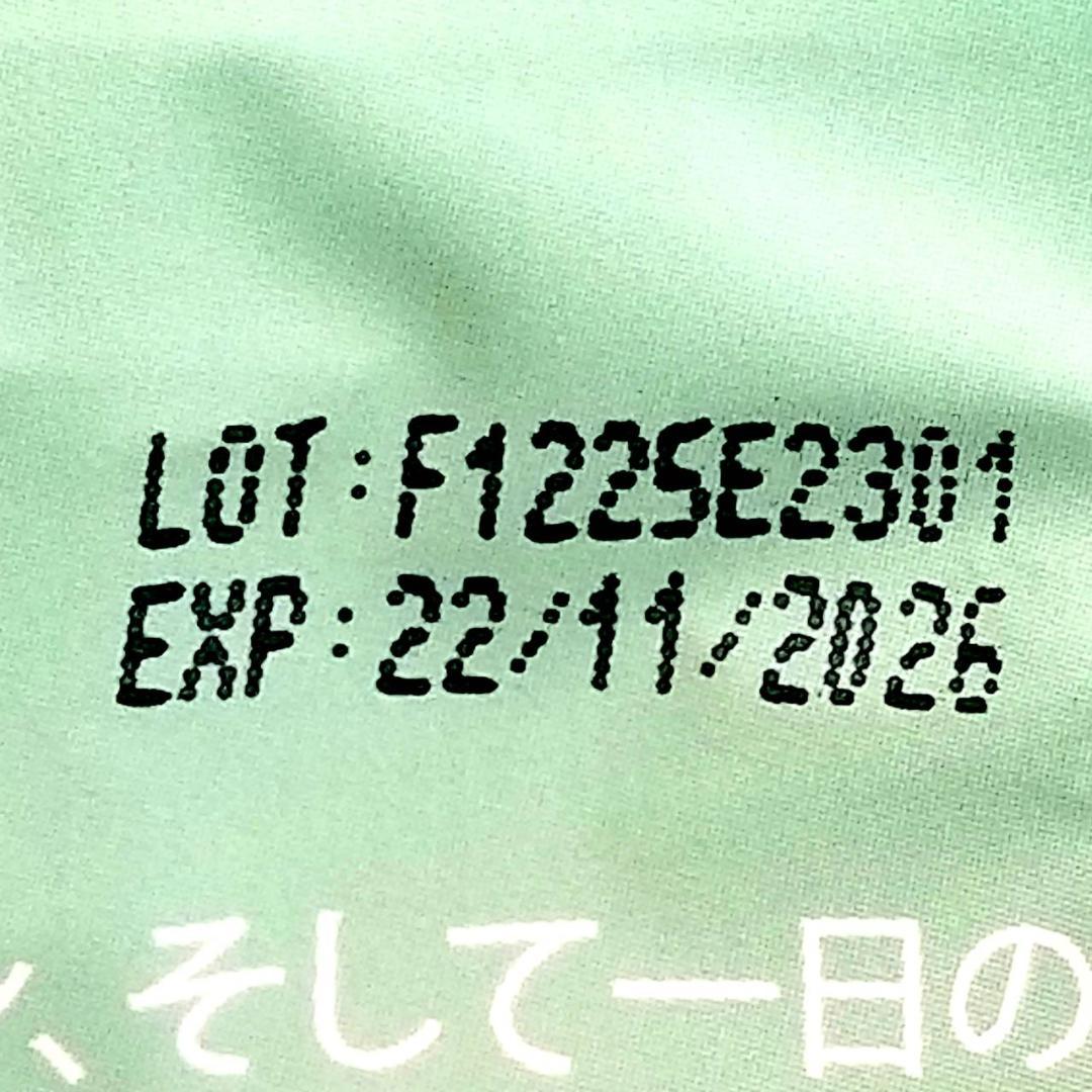 【ミー様】専用・緑360ｇ×2袋≪リクエスト特割特価≫