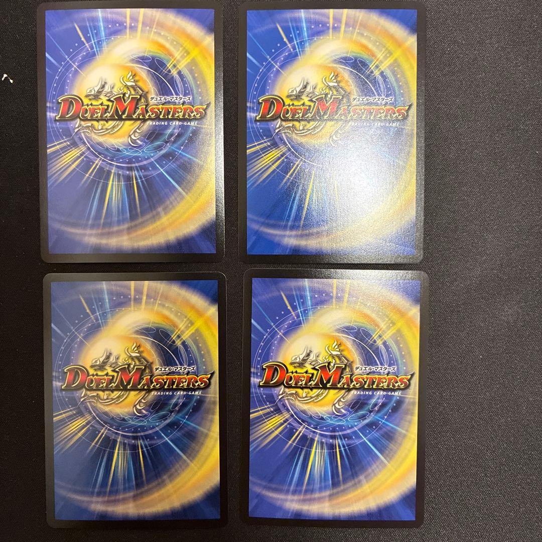 デュエルマスターズ 鬼ヶ覇覇覇ジャオウガ4枚セット