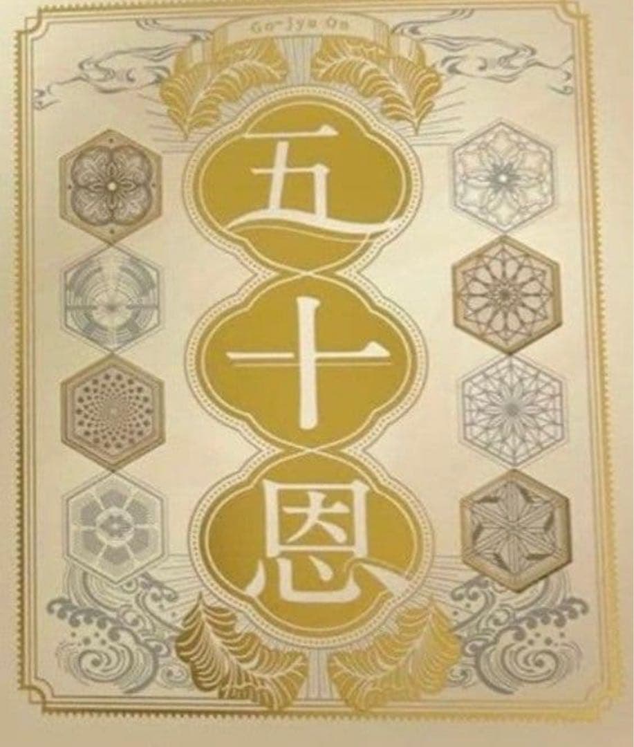 ボートレース　カタログギフト　早いも勝ち