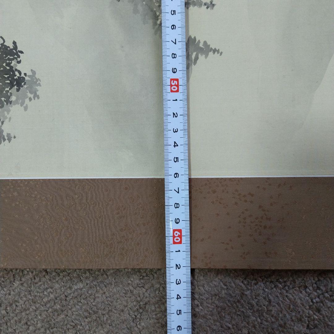 山深渓流 水墨画 掛軸 約180cm