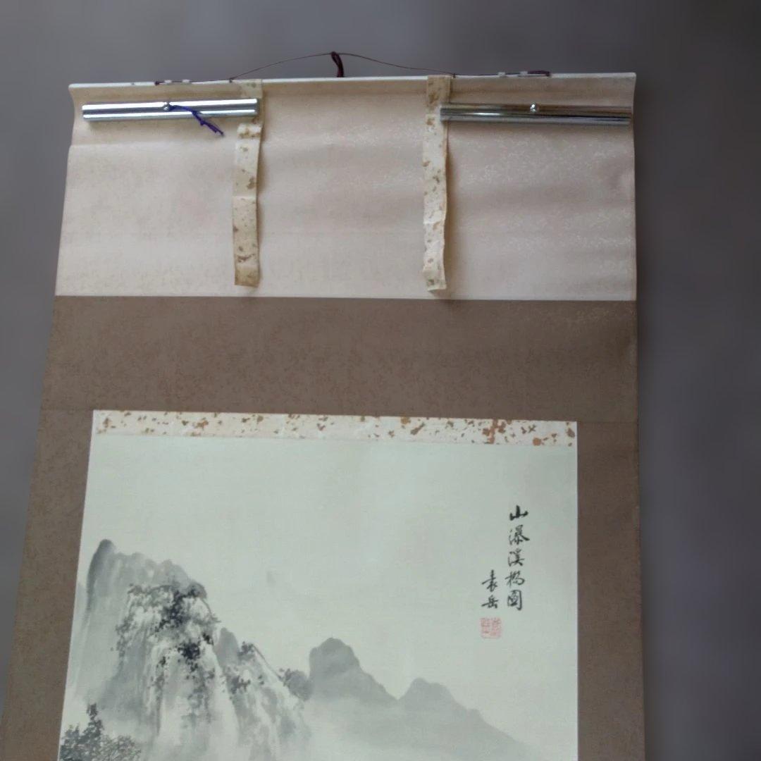 山深渓流 水墨画 掛軸 約180cm