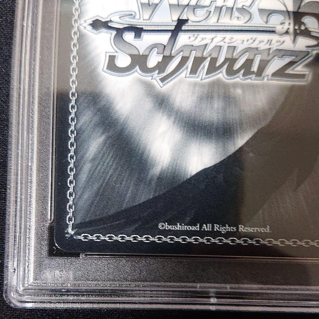 エンジョイ ウィンターデート 矢吹可奈  sp 箱押しサイン psa10