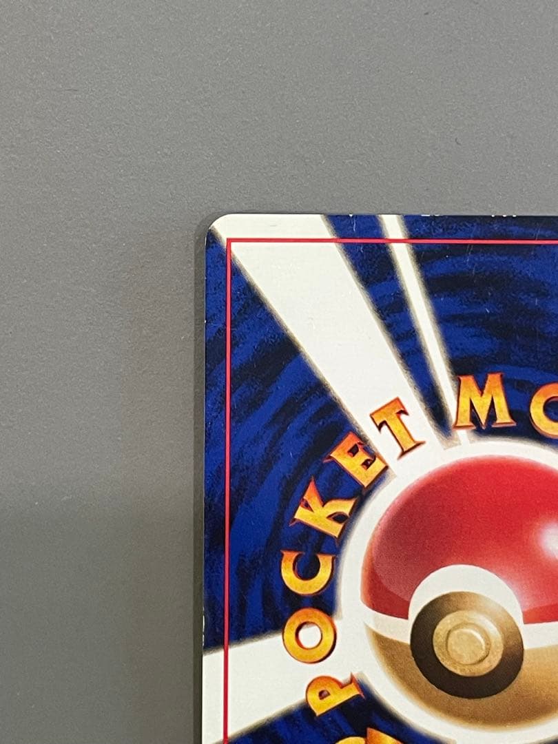 ポケモンカード旧裏 ナツメのゲンガー