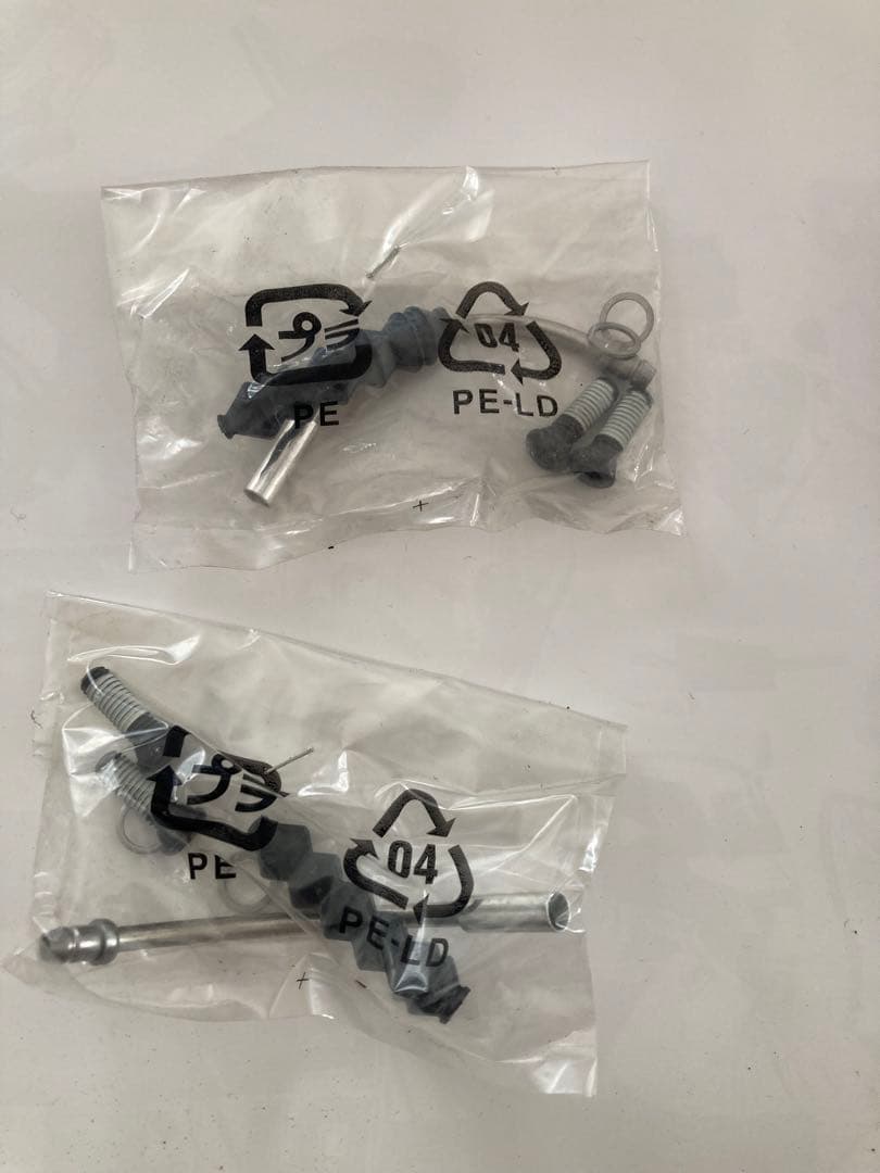 シマノXTR ブレーキ部品。