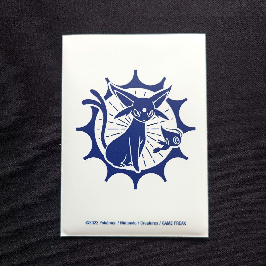 ポケモンカードゲーム　ゲンガー　カースシェイド　まぼろしの森