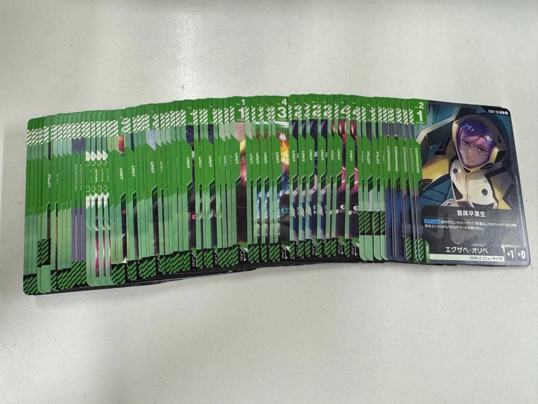 ガンダム　Dual Impact　LR以下4コン