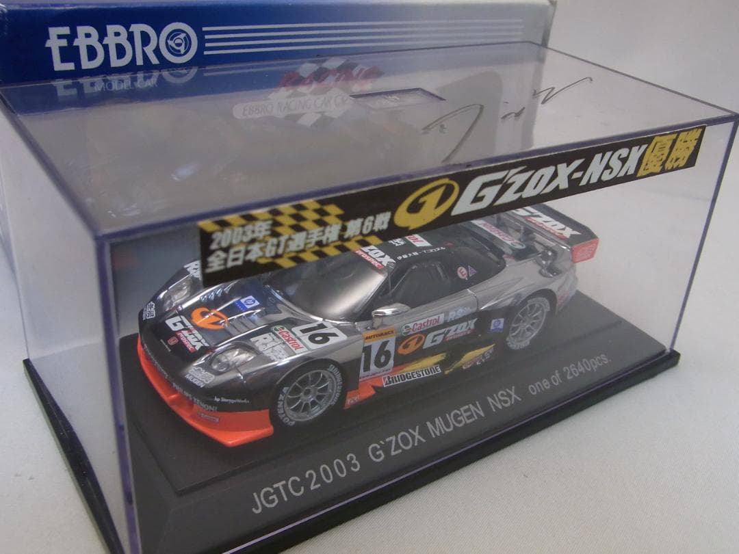 ★サイン入り!★HONDA NSX JGTC2003 G'ZOX MUGEN