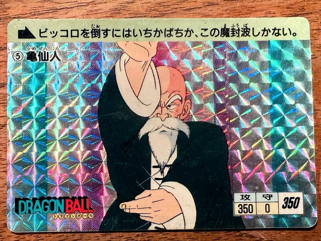 【ウィル】初期DRAGON BALLカードダス28枚セットおまけ付き悟空