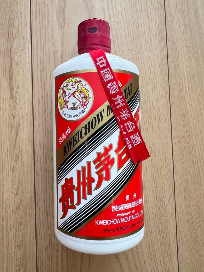 Kweichow Moutai 53% 500ml グラス2個付き