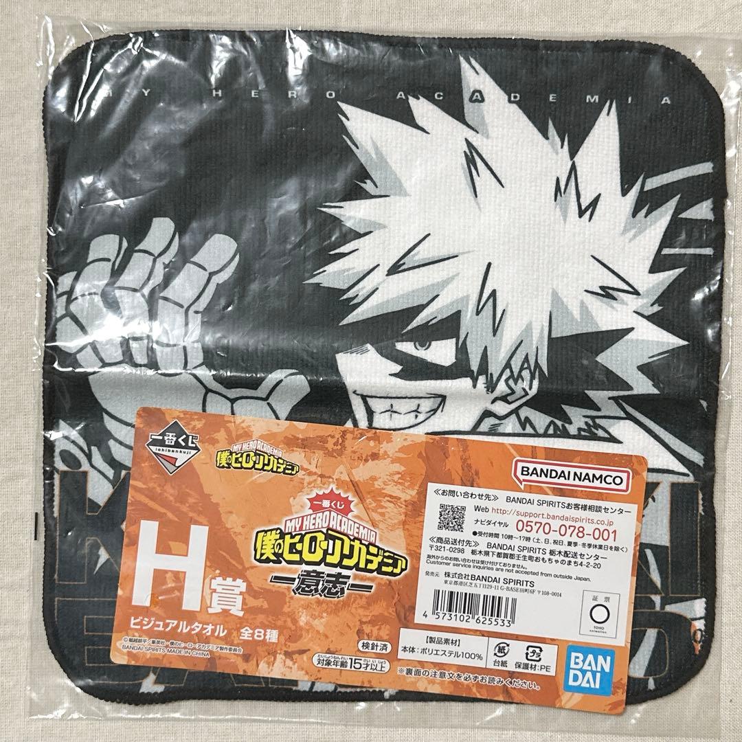 僕のヒーローアカデミア 爆豪勝己 かっちゃん まとめ売り 漫画本 大量！