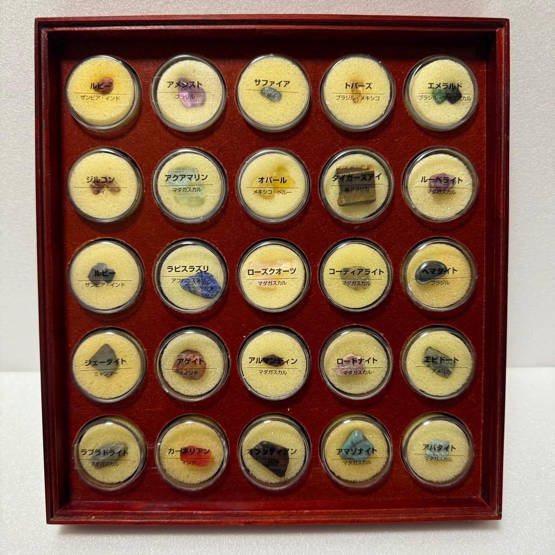 デアゴスティーニ トレジャーストーン　宝石　鉱物　鉱石　合計182種類