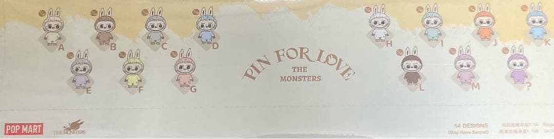 【正規品】PIN FOR LOVE ぬいぐるみペンダント (A-M) (N-Z)