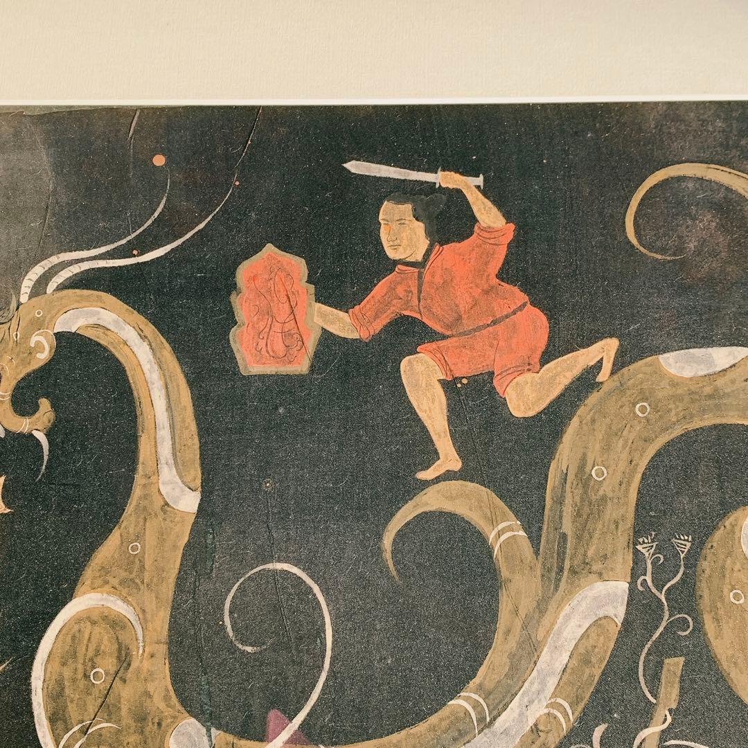 ドラゴン　龍　竜　楚国　漢代　帛画　シルク　絹　中国　骨董品　絵画　額縁　古美術