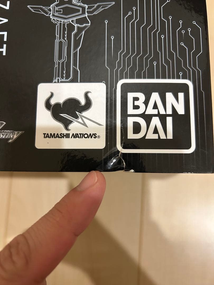 メタルビルド デスティニー Soul led ver. 開封品