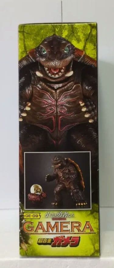 小さき勇者 GAMERA　超合金ガメラ　BANDAI
