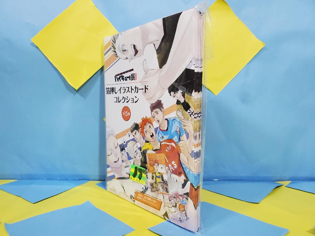 ハイキュー！！ ハイキュー展 原画展 箔押しイラストカードコレクション BOX