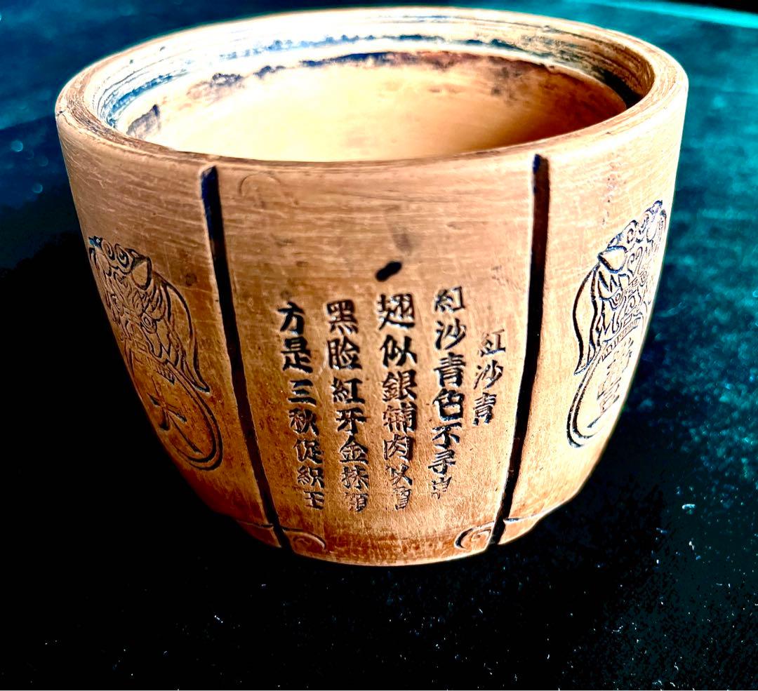 中国の蟋蟀盆（许和尚製）