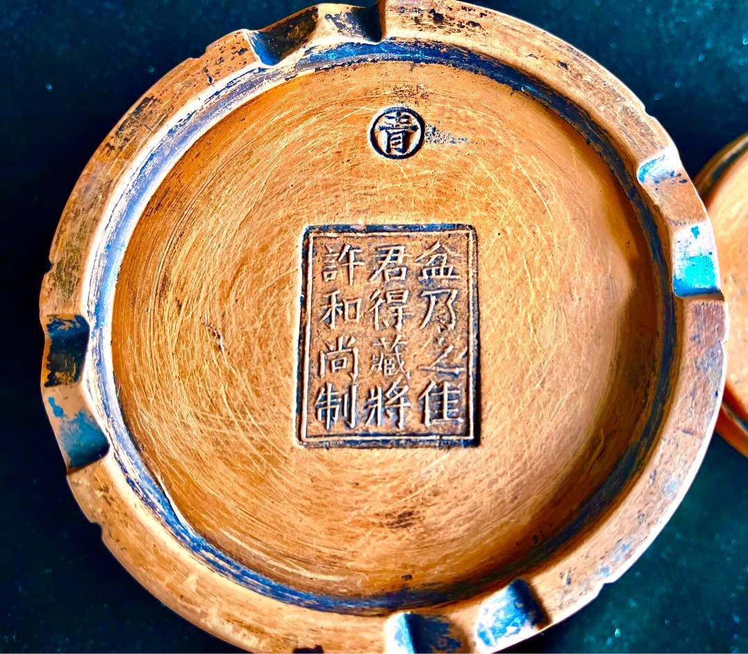 中国の蟋蟀盆（许和尚製）