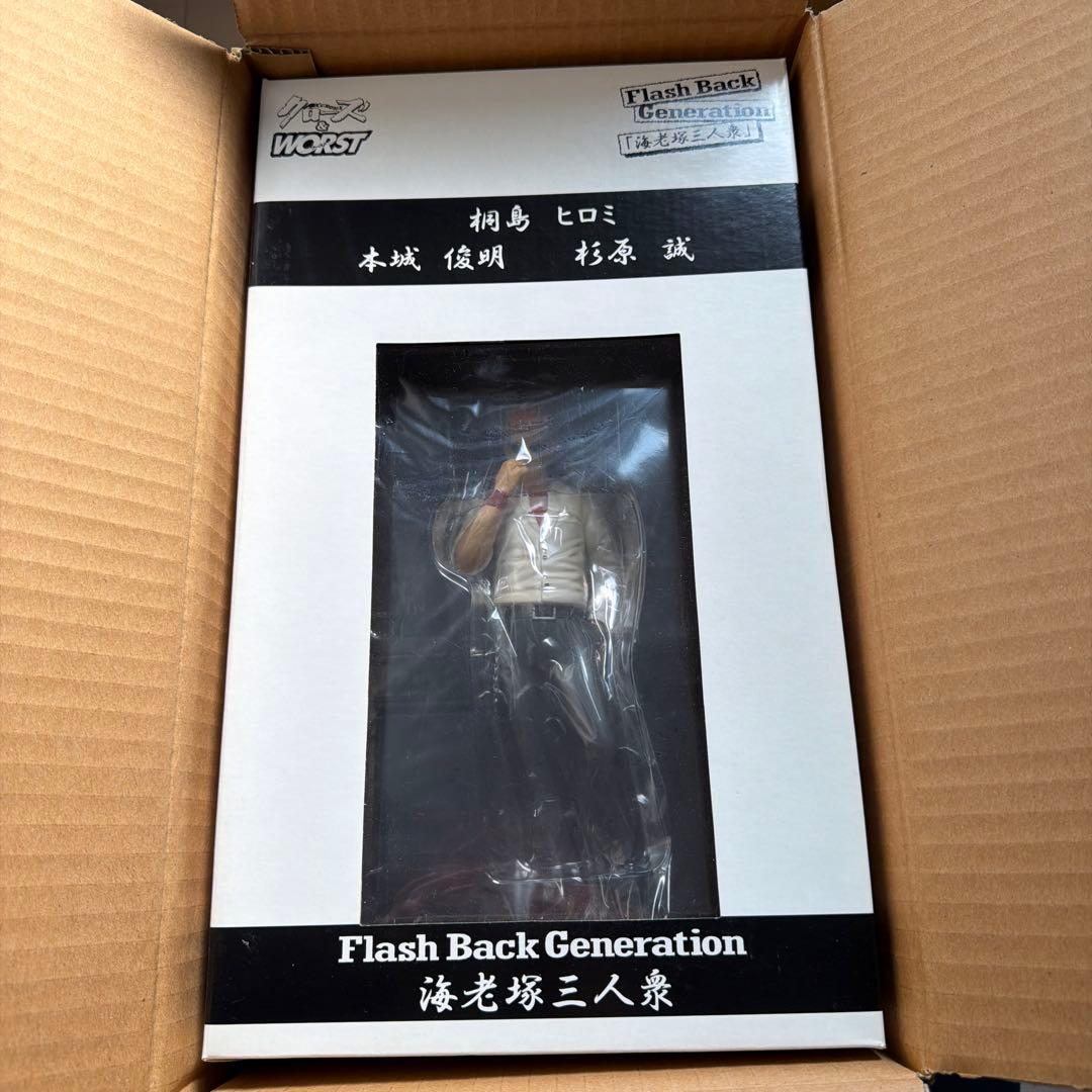 クローズ＆WORST FBG　海老塚三人衆 ダイブ　dive　最安値