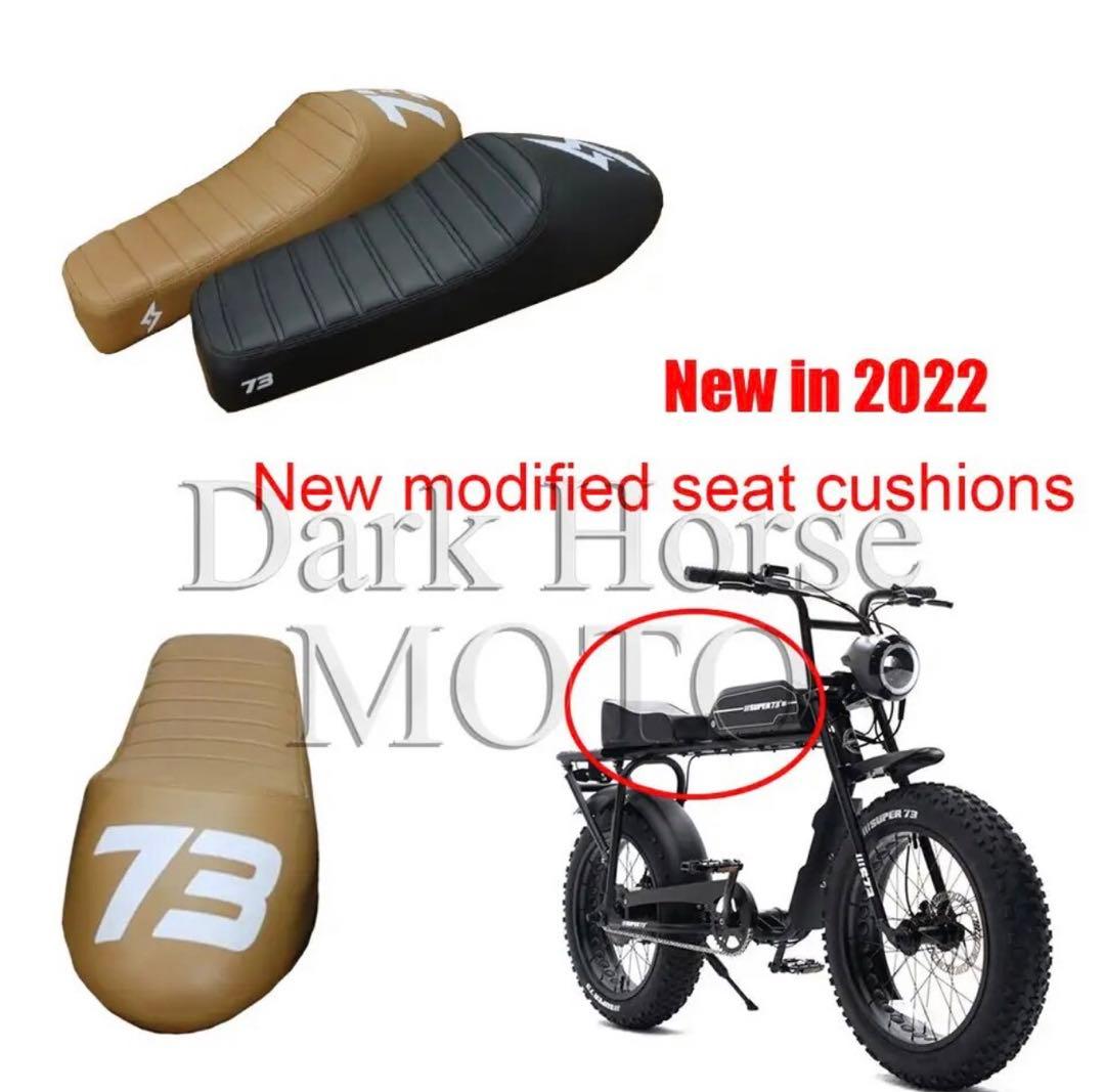 パーツ Electric Car Accessories Super 73-S1/S2