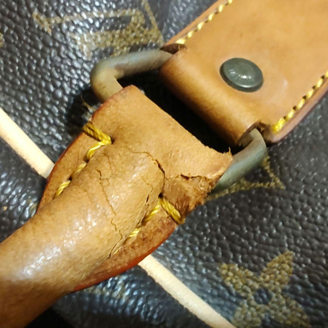 【ヴィンテージ ヴィトン】Louis Vuitton モノグラム 旅行鞄