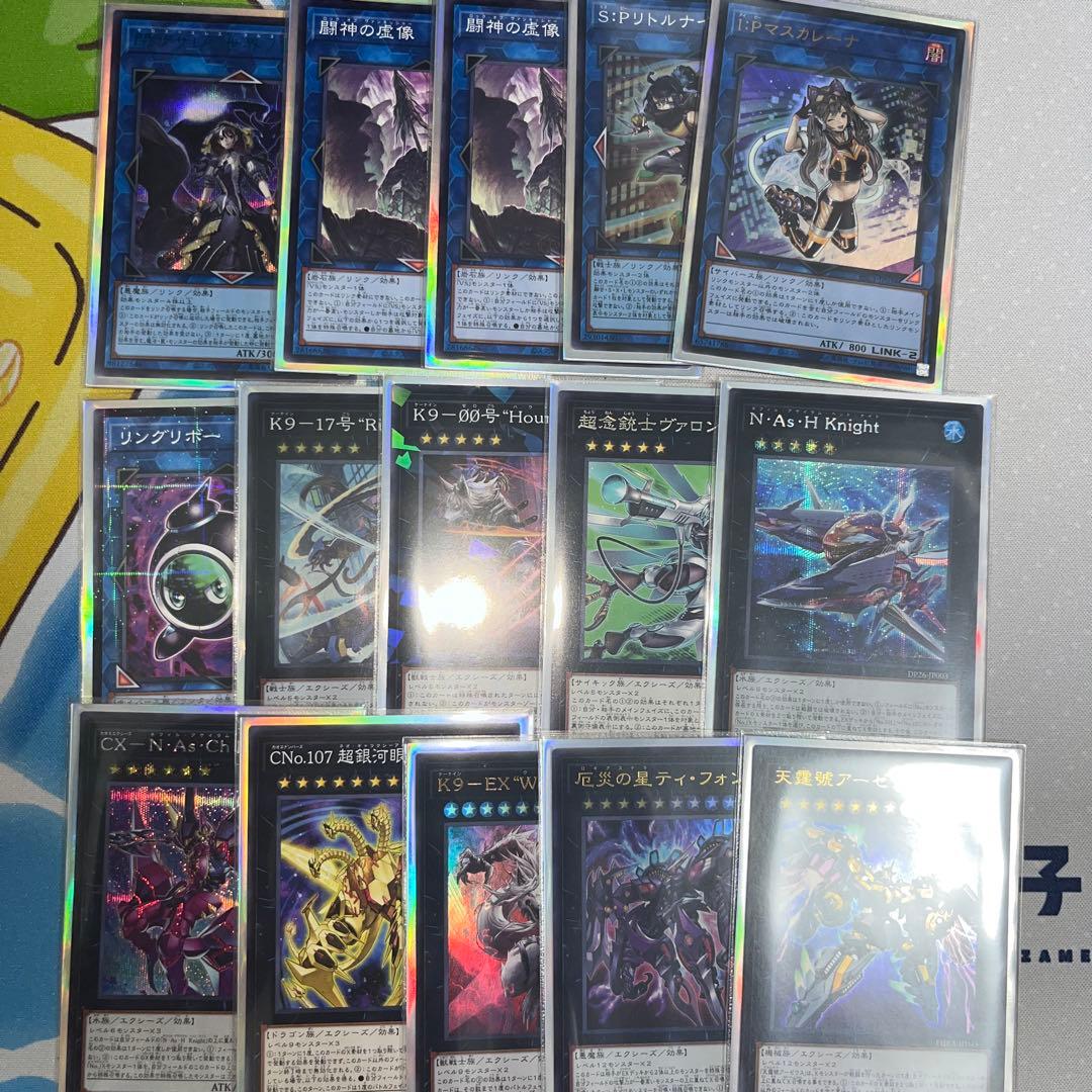 遊戯王　vsk9 大会レシピ参考　デッキ　サイド、エクストラ付き