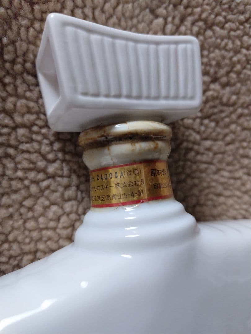 古酒 ニッカウイスキー瀬戸大橋開通600ml、カミュ グランドマルク700ml