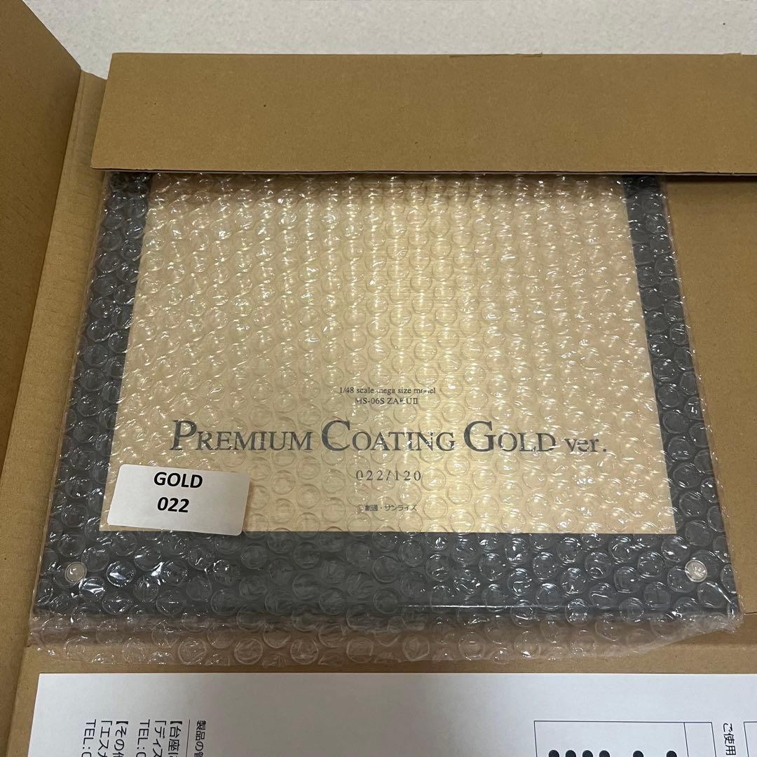 エスカップ×ガンダム シャア専用ザク プレミアムコーティング ゴールドVer.