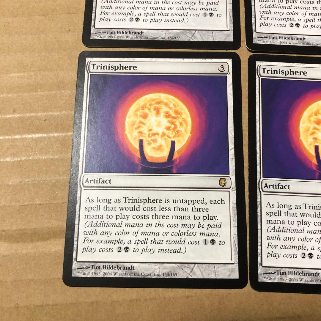 MTG 三なる宝球 4枚セット　英語版　DST