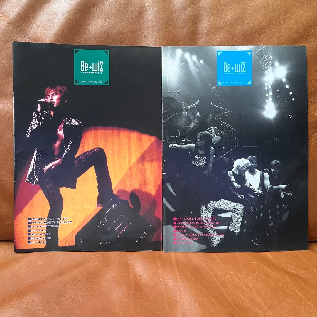 B'z Be+wiZ vol.030〜045【16冊】be with! 会報誌