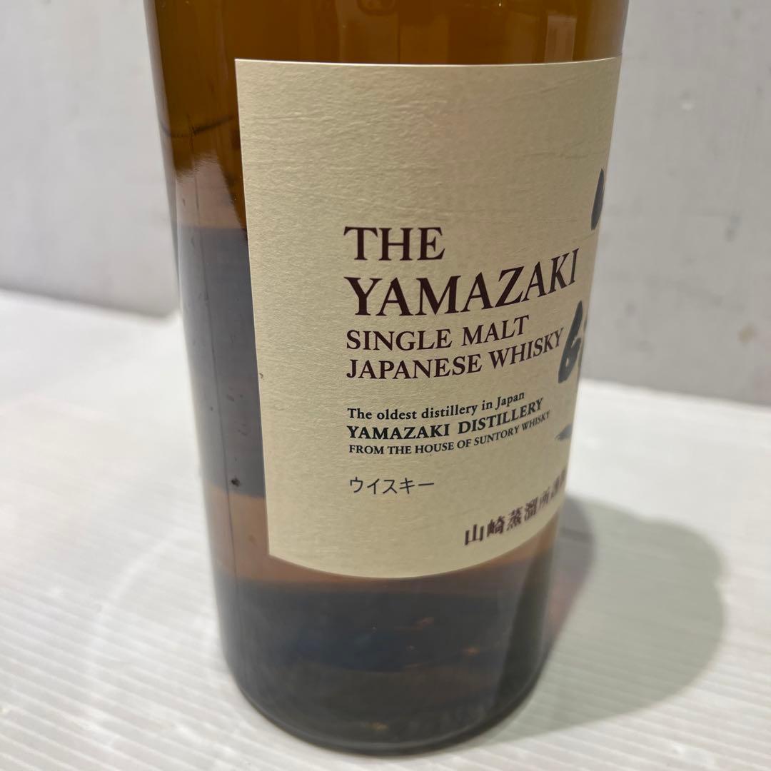 未開封　新品　山崎 シングルモルトウイスキー 700ml 43% 1923年