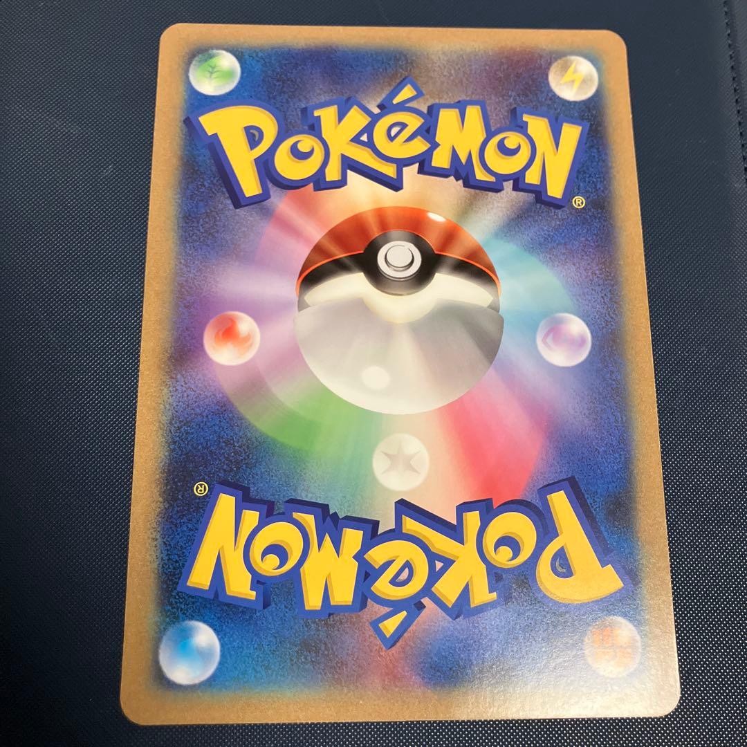 ポケモンカードゲーム _のピカチュウ ジャンボカード おたんじょうび