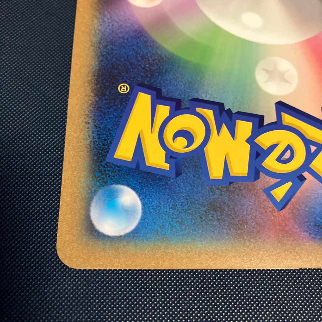 ポケモンカードゲーム _のピカチュウ ジャンボカード おたんじょうび